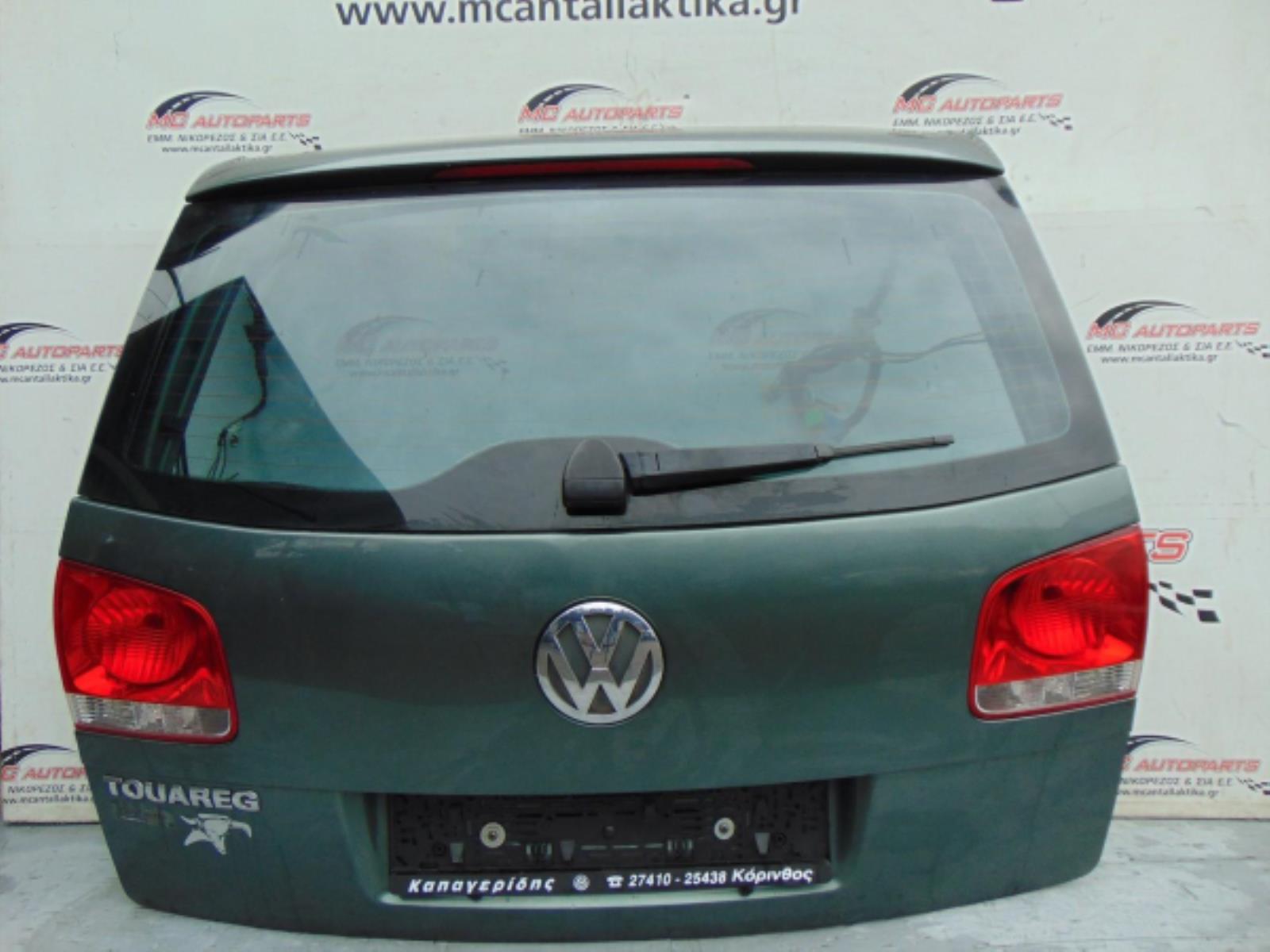 Εικόνα από Πορτ-Μπαγκάζ Πράσινο VW TOUAREG (2003-2007)